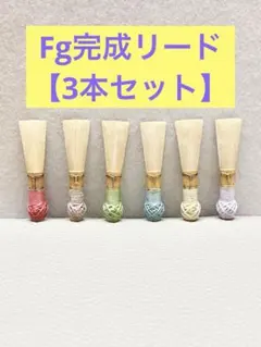 2025年最新】ファゴット用品の人気アイテム - メルカリ