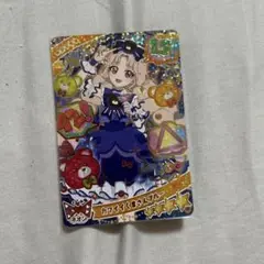 アイプリ リング3弾 ミラクルカード タマキ