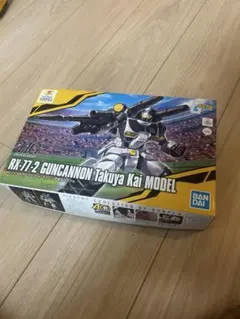 2026年最新】ソフトバンク ガンプラの人気アイテム - メルカリ