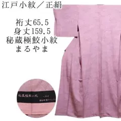 Item thumbnail for item 4c0590e6-18cd-499b-84b9-87cf1b2cea65