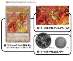 2026年最新】遊戯王 メダルの人気アイテム - メルカリ