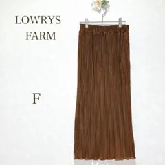 ローリーズファーム スカート　プリーツ　ブラウン　ロング　カジュアル　大人
