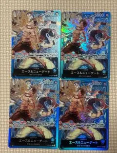 ニューゲート＆エース L [ST22-001] 4枚