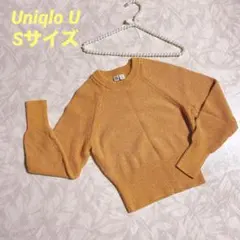 ⭐️即日発送⭐️UNIQLO U ユニクロユー ニット セーター オレンジ
