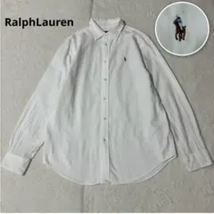 美品✨ラルフローレン アイコニック クラシックフィット オックスフォード シャツ