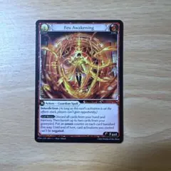 2026年最新】grand archiveの人気アイテム - メルカリ