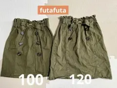 100＆難あり120★futafuta★お揃いハイウエストスカートセットのサムネイル