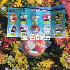 ★くら寿司 ビッくらポン 缶バッジ SAKAMOTO DAYS サカモトデイズ