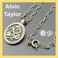 希少 ホピ族 ウォーターバード オーバーレイ アルビンテイラー系 5.55g 