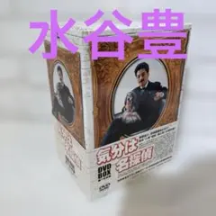 名探偵ホームズ DVD-BOX〈初回限定生産・5枚組〉 - メルカリ