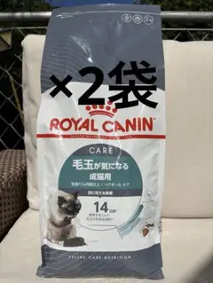 ロイヤルカナン ヘアボール 毛玉（ドライ2kg＆ウェット43袋）まとめ