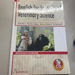 EnglishforStudents of Veterinary Science