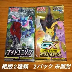 p*3様 ポケモンカードパック絶版 2種類　2パック 未開封 p*3様 ポケモンカードパック絶版 2種類 2パック 未開封 - メルカリ