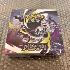 新品.未開封】ポケモンカード アビスアイ 1box - メルカリ