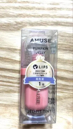 AMUSEのフィットティント未使用品のサムネイル