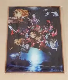 鬼滅の刃　無限列車編　アクリル色紙