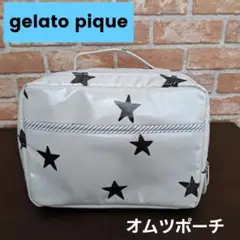 【新品未使用】ジェラートピケ オムツポーチ　☆星柄☆