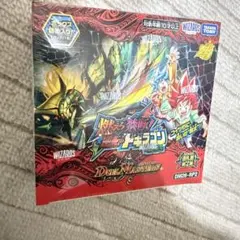 デュエルマスターズ 燃えろ禁断 逆転のドキンダム DM26-RP2 - メルカリ