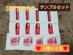 【資生堂】オイデルミン・アルティミューン・クリームサンプル3点セット✕4