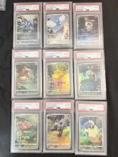 2025年最新】ar9枚セット psa10の人気アイテム - メルカリ