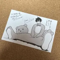 桃源暗鬼 淀川真澄