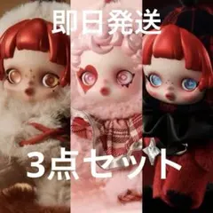 最終値下げ★POPMART SKULLPANDA スカルパンダ ぬいぐるみセット