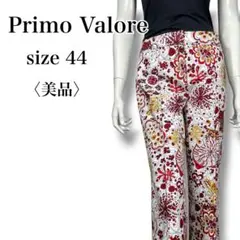美品 プリモヴァローレ 日本製 総柄 クロップドパンツ 花柄 七分丈 44 L