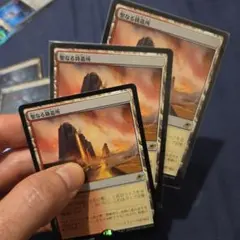 聖なる鋳造所 3枚 jp sacred foundry EOE256