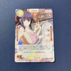 2025年最新】ﾊｲｽｸｰﾙdxdの人気アイテム - メルカリ