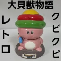 超貴重！ 初代モンコレ ポケモン ベロリンガ フィギュア 当時物 中古