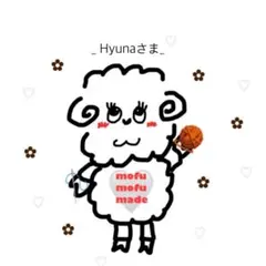 _ Hyunaさま_