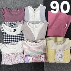 2026年最新】80まとめ売りの人気アイテム - メルカリ
