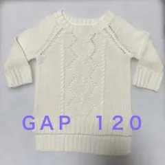 GAP サマーセーター サマーニット 120 アイボリー 白