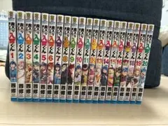 魔入りました！入間くん　1から39巻セット