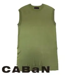 2025年最新】CABaN ニット・セーターの人気アイテム - メルカリ