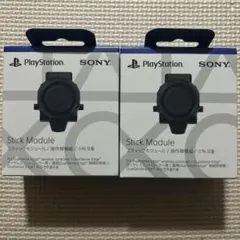 DualSense Edge ワイヤレスコントローラー用スティックモジュール