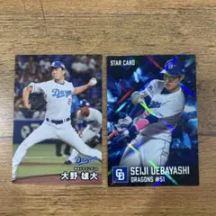 レア プロ野球チップス カード 中尾孝義 中日ドラゴンズ - メルカリ