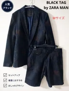 ZARA デニム 花柄 ボタニカル メンズ カジュアルスーツ セットアップ M