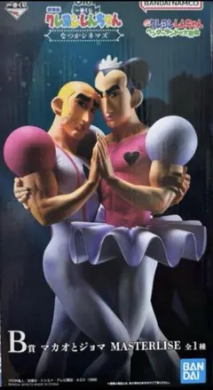 2025年最新】一番くじマカオとジョマの人気アイテム - メルカリ