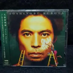 久保田利伸/Gold Skool(初回限定CD+DVD)