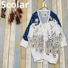 【Scolar 】スカラー ドルマンボレロ　主役級の可愛さ　夜空のお城×パンダのサムネイル