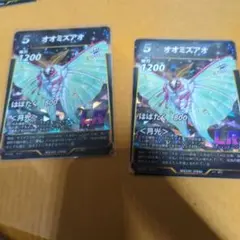 蟲神器　オオミズアオ