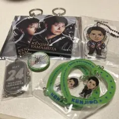 三代目JSB 山下健二郎 まとめ売り