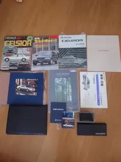 CELSIOR 30 セルシオ 車検・外装 パーツカタログ 2004.8 - メルカリ
