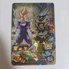 スーパードラゴンボールヒーローズ 孫悟空　少年期 　星4