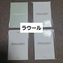 Snow Man　1st　ポップアップ　ラウール　フォトカードパックABCD