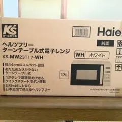2025年最新】haier 電子レンジ k'sの人気アイテム - メルカリ
