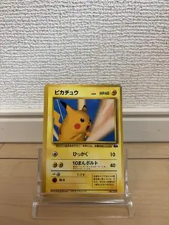 2026年最新】ポケモンスナップ ピカチュウの人気アイテム - メルカリ