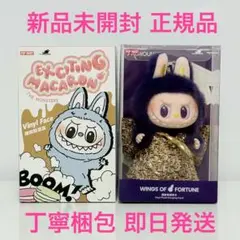 ⭐️ラブブ 新品未開封 マカロン&チェックメイト セット販売⭐️ 2025年最新】Labubu マカロン シークレットの人気アイテム
