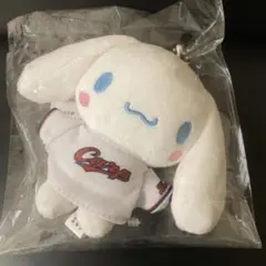 サンリオ　シナモン　ぬいぐるみ　マスコット　広島東洋カープ　コラボ　正規品